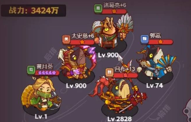 咸鱼之王5600关通关秘籍：高暴击阵容与实战技巧