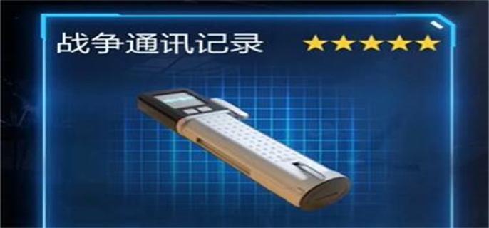 星球重启旧世遗珍全攻略：获取方法与完整列表