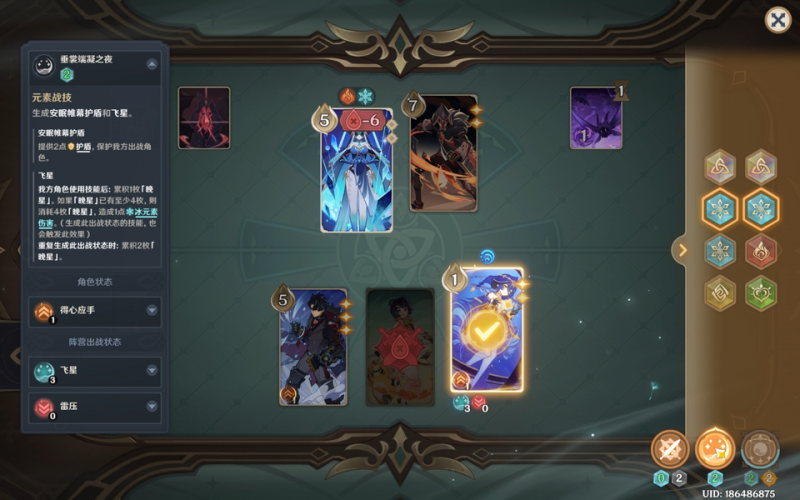 原神5.6铸境研炼速冻攻略：无手牌核心流程与进阶技巧