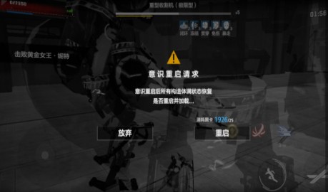 战双帕弥什黄金之涡第四章通关心得：关卡策略与领袖奖励解析