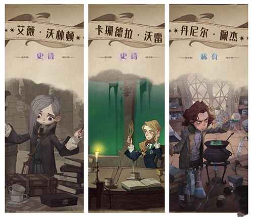 哈利波特魔法觉醒钻心剜骨卡组搭配攻略：核心配置与实战技巧