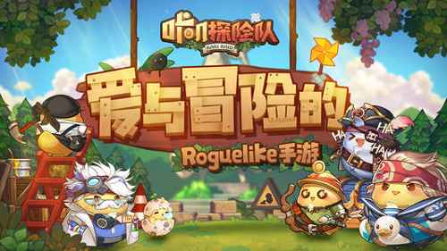 咔叽探险队天赋怎么选才靠谱