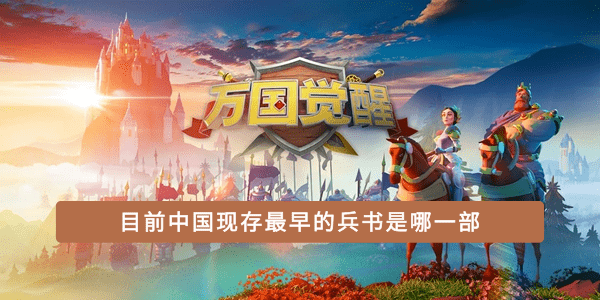 国士无双活动：探寻孙子兵法，解锁战力与奖励