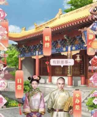 宫廷秘传新手练级心得分享