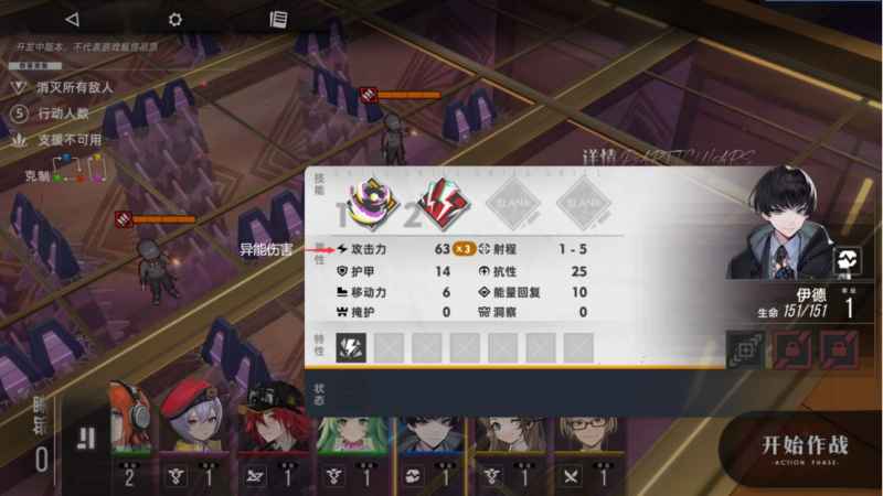 异象回声新手入门全解析