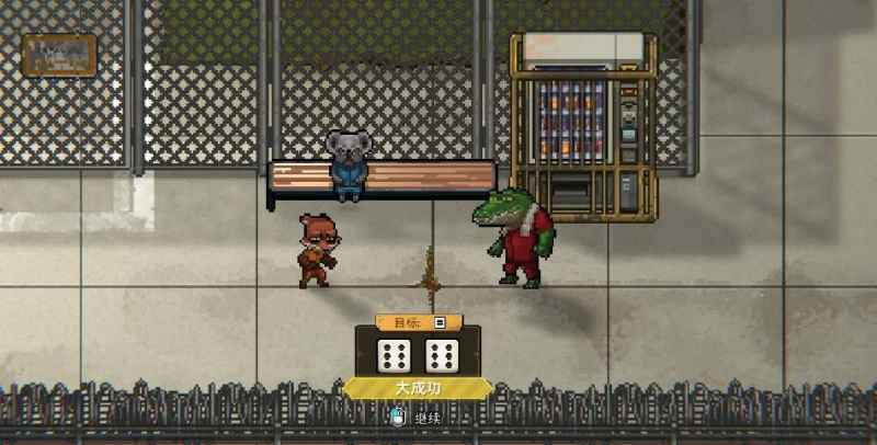 动物迷城NPC角色喜好全解析：礼物指南与好感度提升秘籍