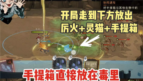 手提箱魔咒试炼通关秘籍