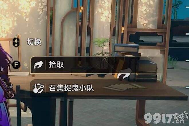 崩坏星穹铁道罗浮异闻棋鬼任务通关全攻略