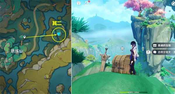 原神古剑士铭文位置全攻略