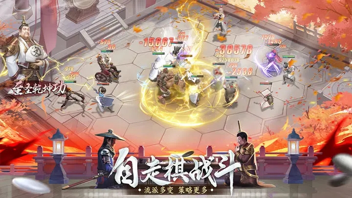 新不良人帮派玩法全解析：从拍卖行到秘境，助你快速变强