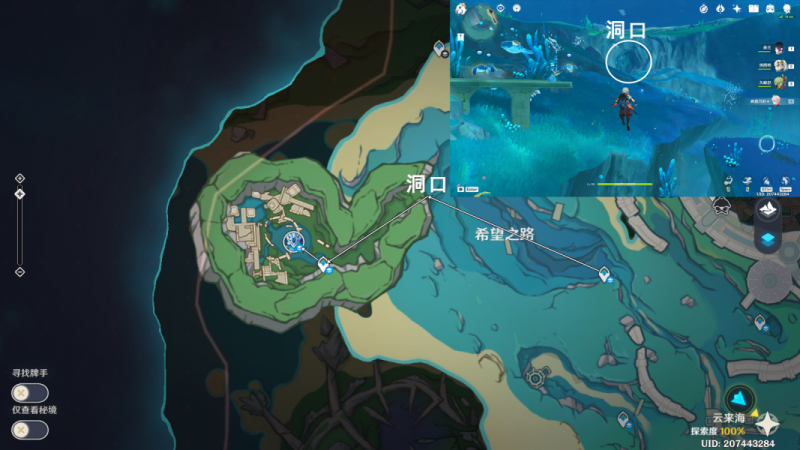 原神莫尔泰锚点秘境全攻略