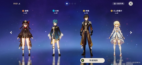 原神行秋阵容怎么搭才靠谱：水循环核心搭配攻略