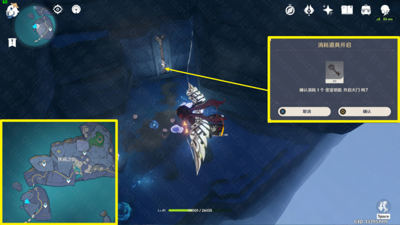 原神食莲者任务全攻略：详细步骤与关键提示