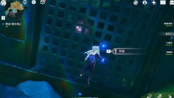 原神无格律自由诗任务全流程解析