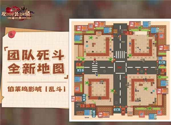 坎公骑冠剑乱斗模式玩法攻略详解