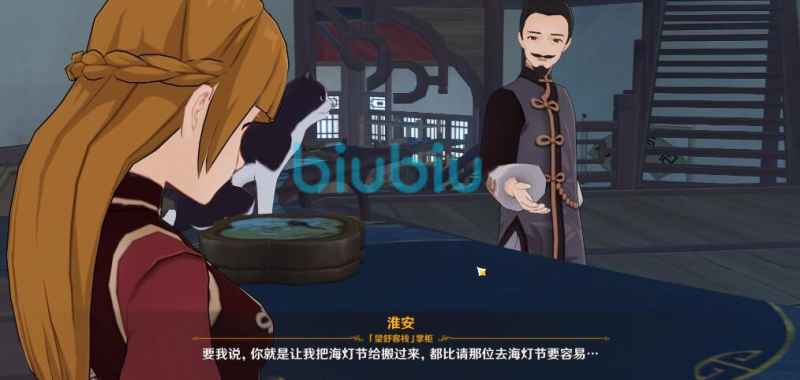 原神海灯节参与指南：从任务开启到场景布置的完整攻略