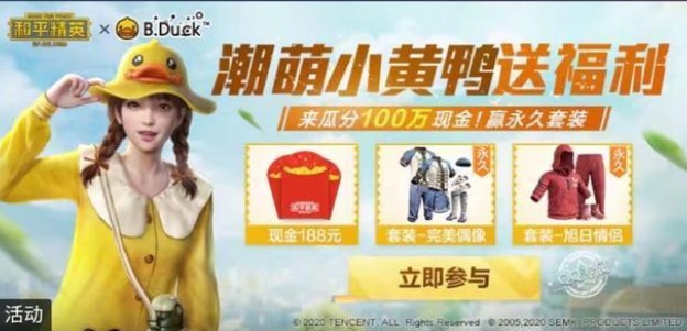 抽奖获取现金188玩法攻略