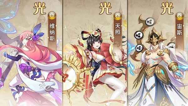 光法符文怎么搭才不亏