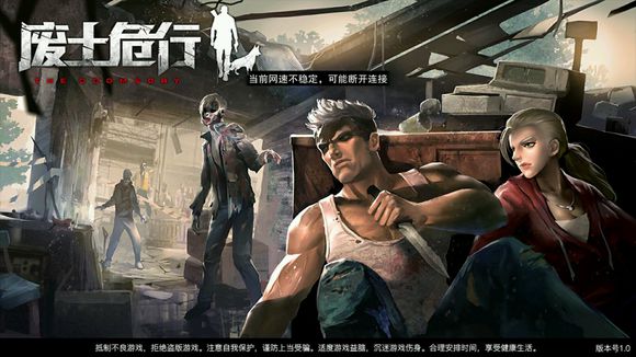 废土危行多开服务器补偿内容详解