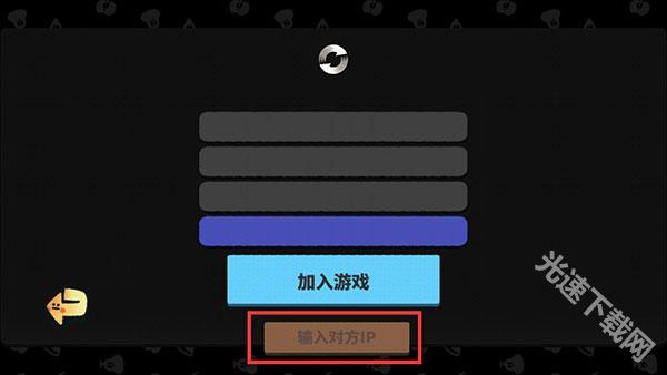 恶果之地双人模式连接指南：解决无法连接到主机问题