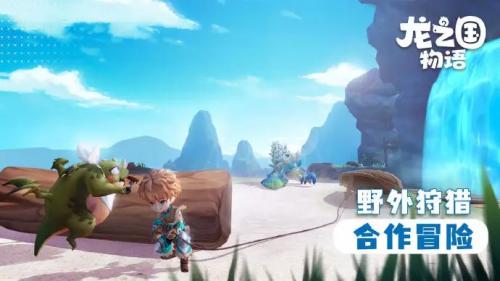 《龙之国物语图书馆》答题挑战艾卡迪亚传说答案全解析