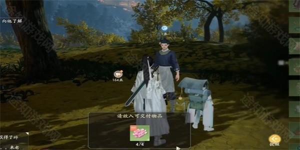 射雕手游攻略：红尘戏桂馥芍药成就达成全解析