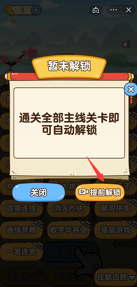 救救狗狗小游戏玩法全攻略：轻松入门，挑战解谜乐趣