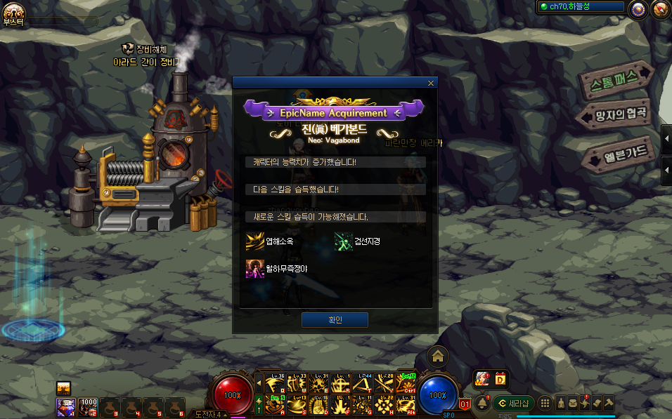 地下城与勇士老任务攻略：如何轻松搞定