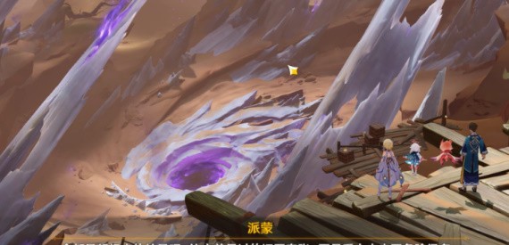 原神3.6光之大地成就任务攻略：详细步骤与关键点解析