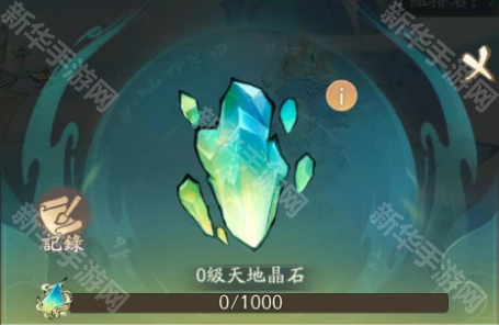 寻道大千仙域商途平民攻略:白嫖资源与高效玩法指南