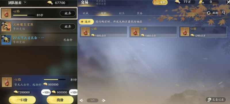 天涯明月刀手游困难天涯镇通关攻略：机制解析与实战技巧