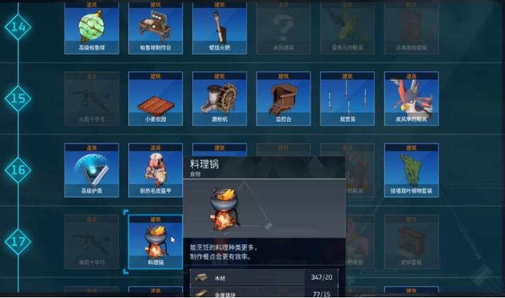 幻兽帕鲁蛋糕制作全攻略