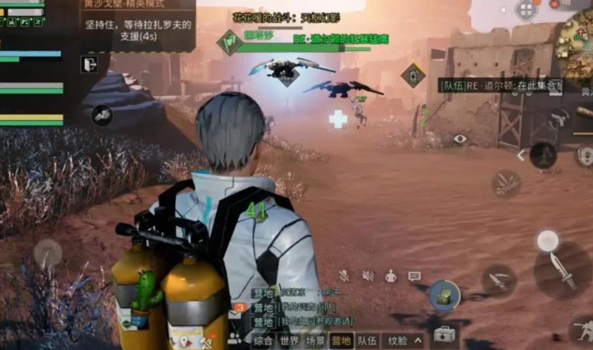 明日之后黄沙戈壁通关攻略