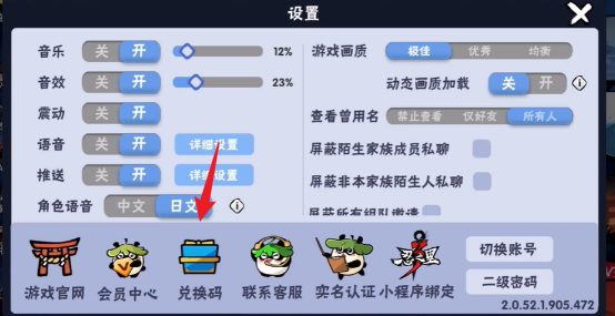 忍者必须死3：游戏体验与兑换码攻略分享