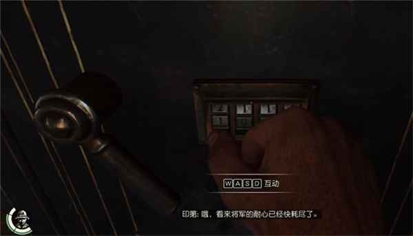 夺宝奇兵古老之圈素可泰攻略：沃斯的黄金储备任务详解