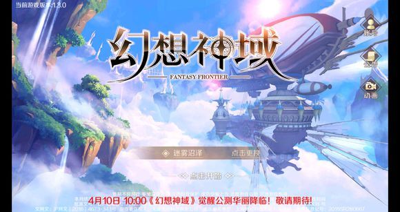 幻想神域界面黑边问题怎么解决
