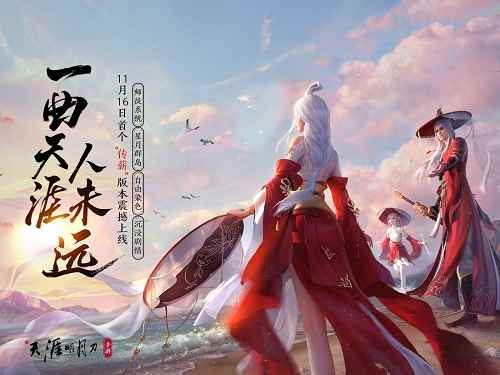 天涯明月刀手游破心之殇案件攻略详解:对话顺序与关键线索