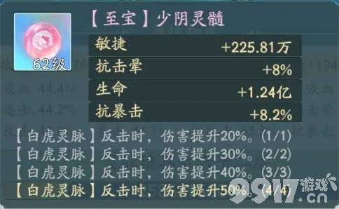 寻道大千上古战场迁都宣战玩法详解与策略