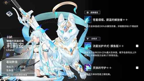 悠久之树水队怎么搭才强