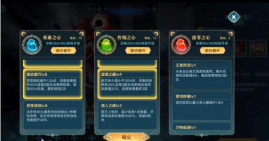 奥拉星酷奇突破通关全攻略：低配置通关技巧与打法详解