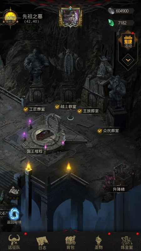 地下城堡3失子疑云任务全流程解析