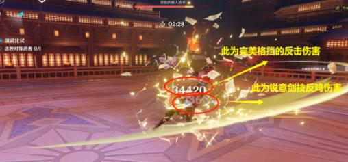 原神演武传心第一天通关秘籍：掌握锐意剑技，轻松击败对手