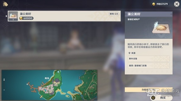 原神3.8上半卡池角色详解与养成攻略：优菈、可莉等角色分析