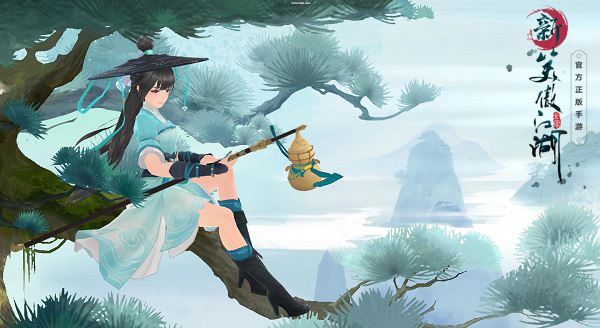 新笑傲江湖手游云绣娘奇遇任务全流程解析