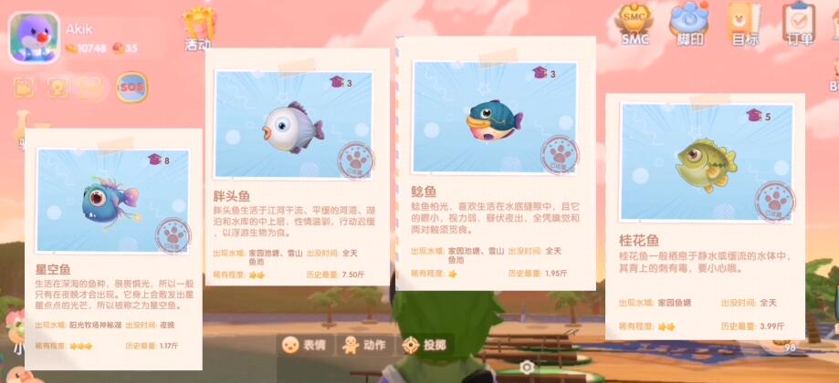 摩尔庄园手游牛奶鱼群汤的制作方法详解