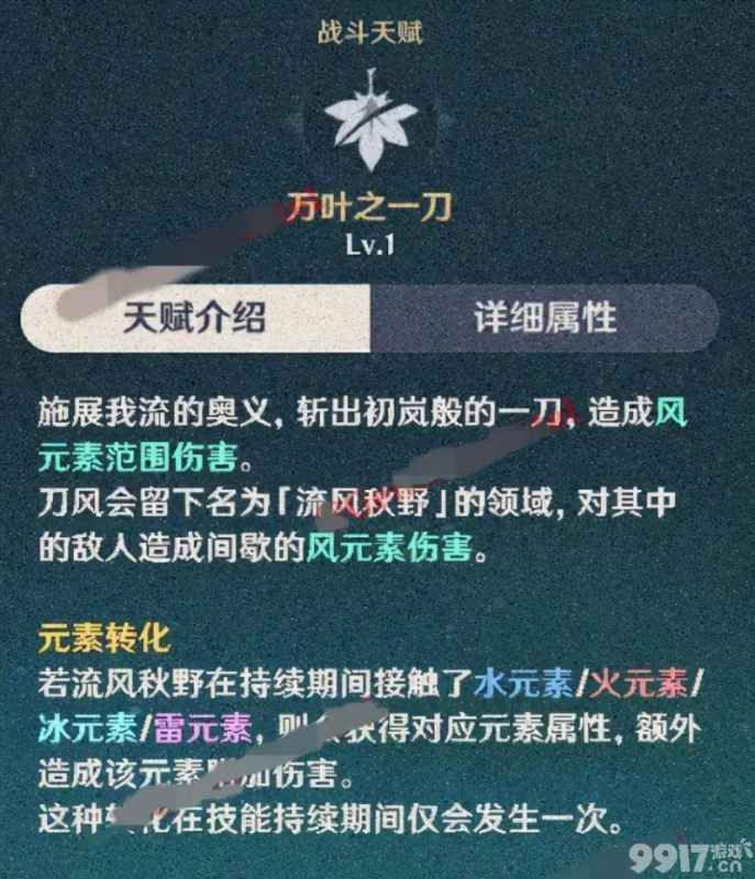 原神10000原石永久兑换码大揭秘：码码分享，先到先得！