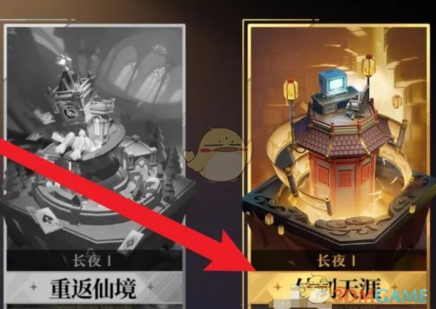 无尽梦回僚机工程套装的获取之道