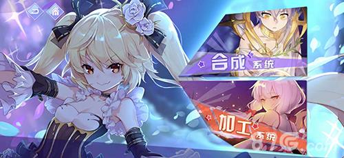 命运歌姬时装获取全攻略