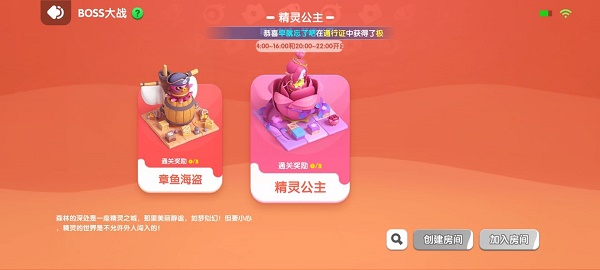 全民泡泡超人宠物碎片获取全攻略：日常任务、Boss战与隐藏关卡解析