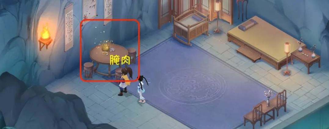 新仙剑奇侠传之挥剑问情：第二章六界书全收集指南